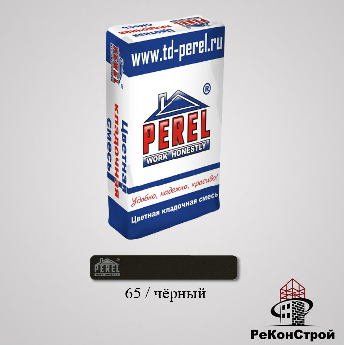 Кладочная смесь PEREL SL 65/чёрный в Волгограде
